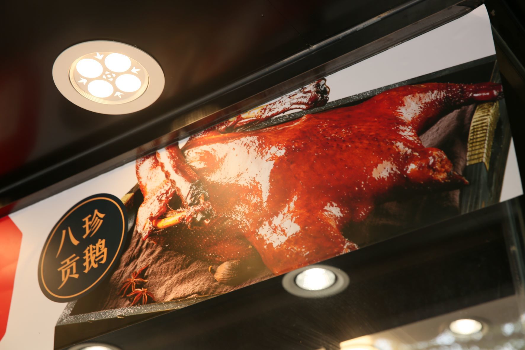 門(mén)店(diàn)展示